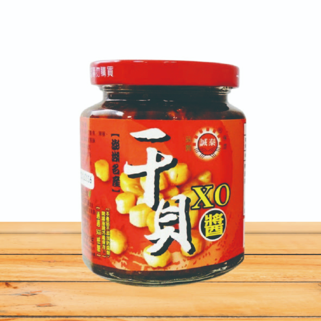 誠泰 干貝XO醬｜小辣/大辣｜240g