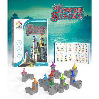 桌遊 信誼 和誼創新 比利時 smart games 變形高塔 TOWER STACKS