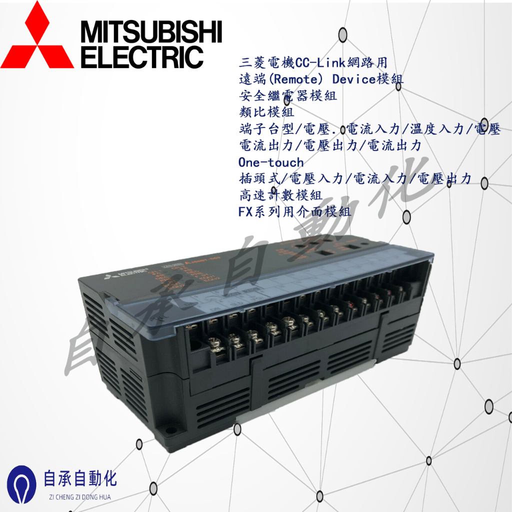 Aj65sbtb1-32dt的價格推薦- 2023年8月| 比價比個夠BigGo