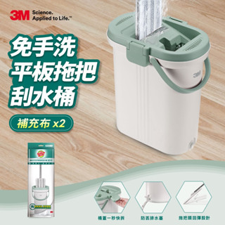 【Dr.Life生活館】3M百利免手洗平板拖把刮水桶-補充布2入(不含拖把及水桶)