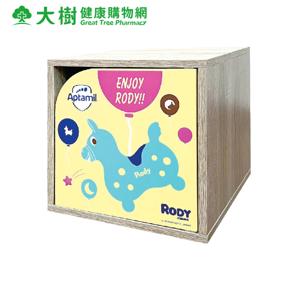 愛他美 Rody 收納櫃 氣球款 加價購 [完全贈品] 大樹