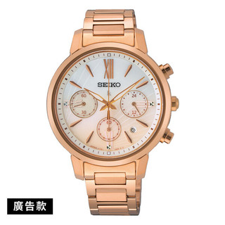 【SEIKO】LUKIA 全玫瑰金太陽能三眼計時女錶 36mm V175-0FC0P SSC918J1 公司貨SK022