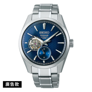 【SEIKO】Presage新銳系列 藍面鏤空機械錶 40mm SPB417J1 6R5J-00A0B 公司貨SK022