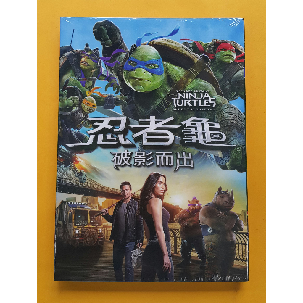 忍者龜：破影而出DVD，Teenage Mutant Ninja Turtles ，台灣正版全新