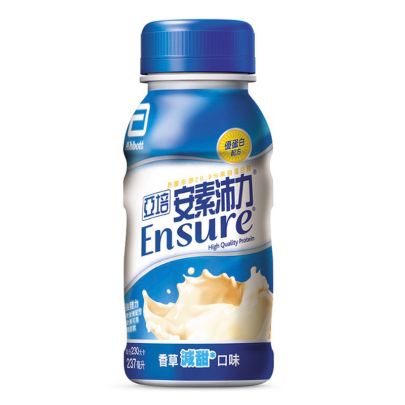 ‼️安素沛力。超優惠‼️亞培 安素 沛力 香草少甜口味 237ml/罐。效期2024年9月1日