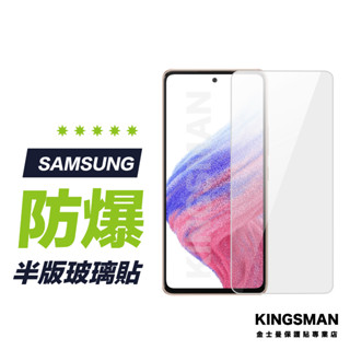【9H玻璃貼】保護貼 適用 三星 A56 A36 A26 A16 A55 A35 A25 A15 A54 A34 A14