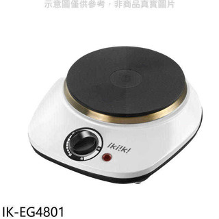 ikiiki伊崎【IK-EG4801】不挑鍋鑄鐵黑晶電子爐