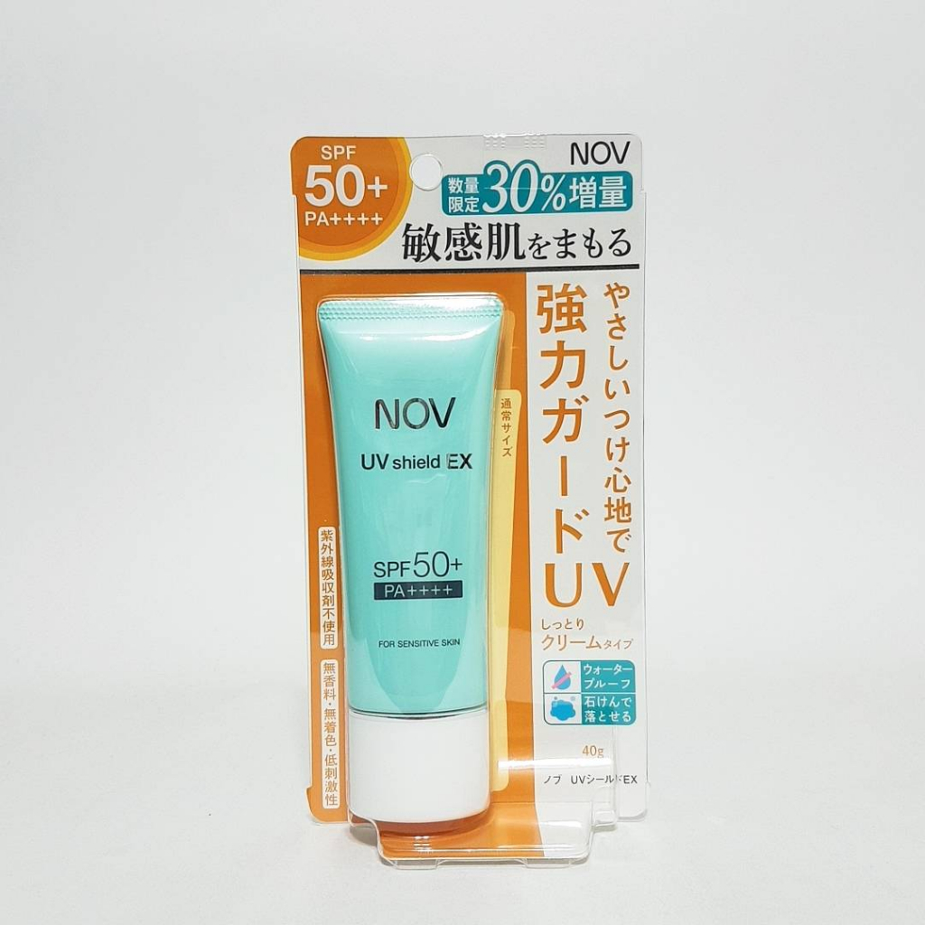 【天天都便宜】NOV娜芙防曬隔離霜SPF50+ 40g 增量版☆公司貨