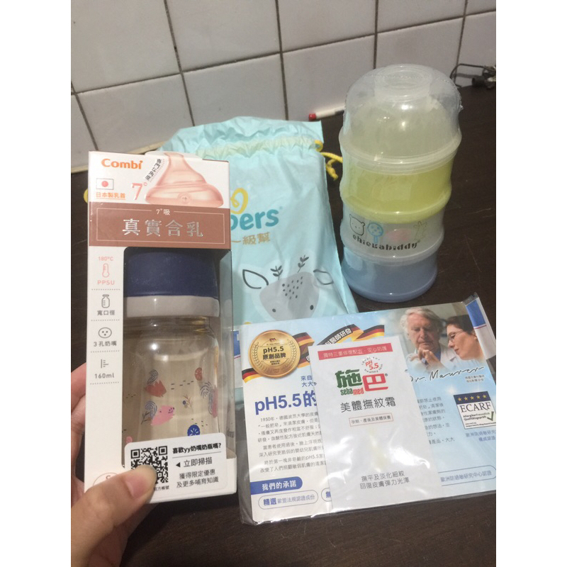 [combi]真實含乳寬口奶瓶PPSU 160ML 禮品袋 贈品施巴乳霜 奶粉盒