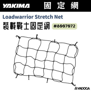 【野道家】Yakima Loadwarrior Stretch Net 裝載戰士固定網 8007072