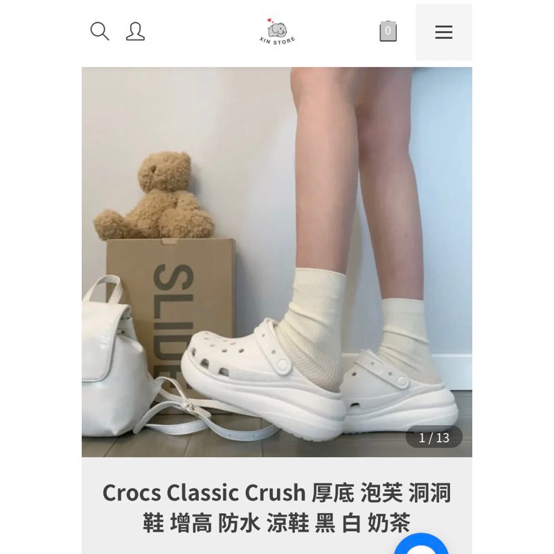 Crocs Classic Crush 厚底 泡芙 洞洞 鞋增高防水涼鞋 白