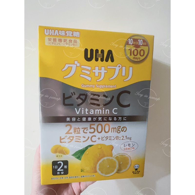 ‼️現貨🇯🇵日本好市多- UHA維他命C+B2檸檬味軟糖100天份
