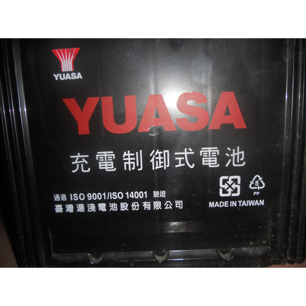 YUASA 湯淺 100D26L 二手充電制御電池 高等級電瓶