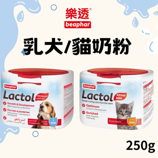 【皮皮寵物館】樂透 Lactol 乳犬/al 奶粉+DHA 寵物奶粉 營養補充 狗奶粉 貓奶粉 寵物保健