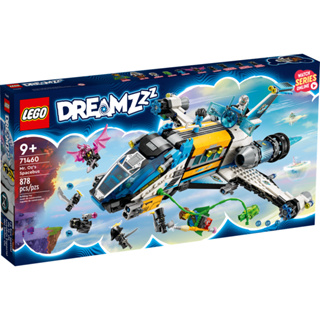 【積木樂園】樂高 LEGO 71460 DREAMZzz系列 奧茲華老師的太空巴士