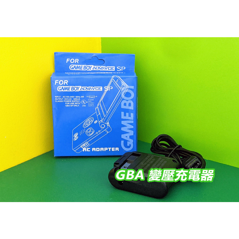 【KK電玩舖】GBA SP/NDS 副廠 充電器/變壓器 全新