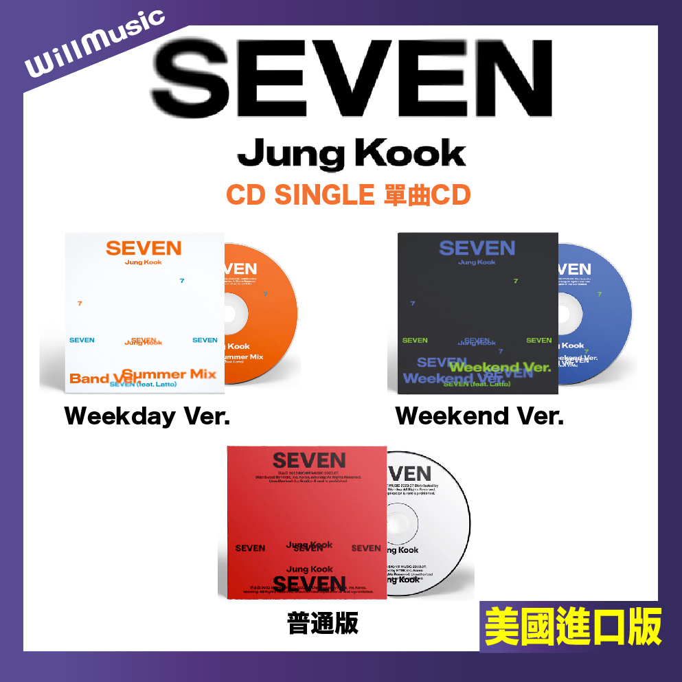 微音樂💃現貨/混音版 田柾國 JUNG KOOK (BTS) - SEVEN CD SINGLE 單曲CD 美國進口