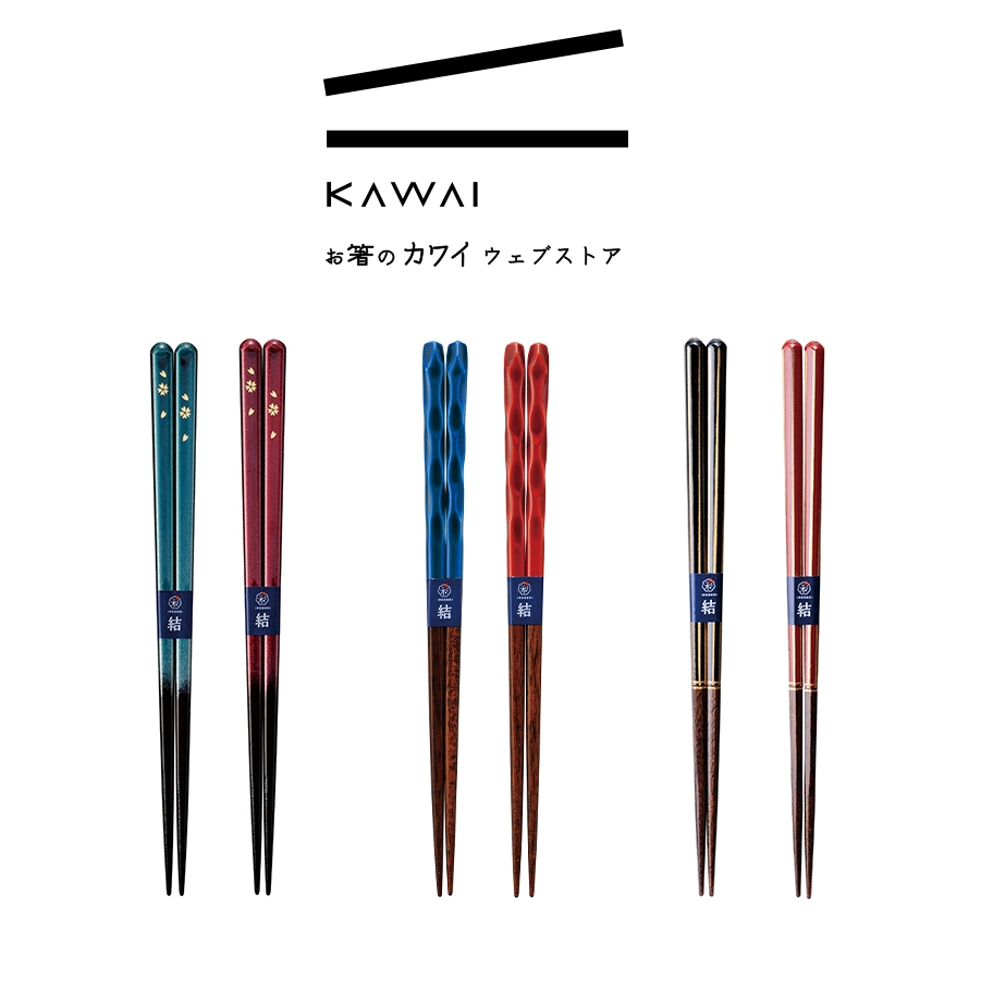 【日本 KAWAI】日本結 YUI筷子 多款《WUZ屋子-台北》復古 筷子 筷 餐具 日本 木筷 YUI 日本結 天然木