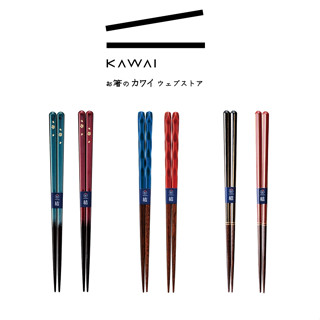 【日本 KAWAI】日本結 YUI筷子 多款《WUZ屋子-臺北》復古 筷子 筷 餐具 日本 木筷 YUI 日本結 天然木