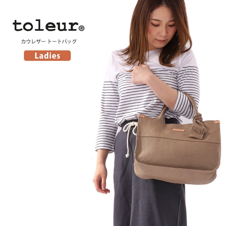 ❤️【好物】好送禮【日本品牌 Toleur】 牛皮革單肩包 手工提包