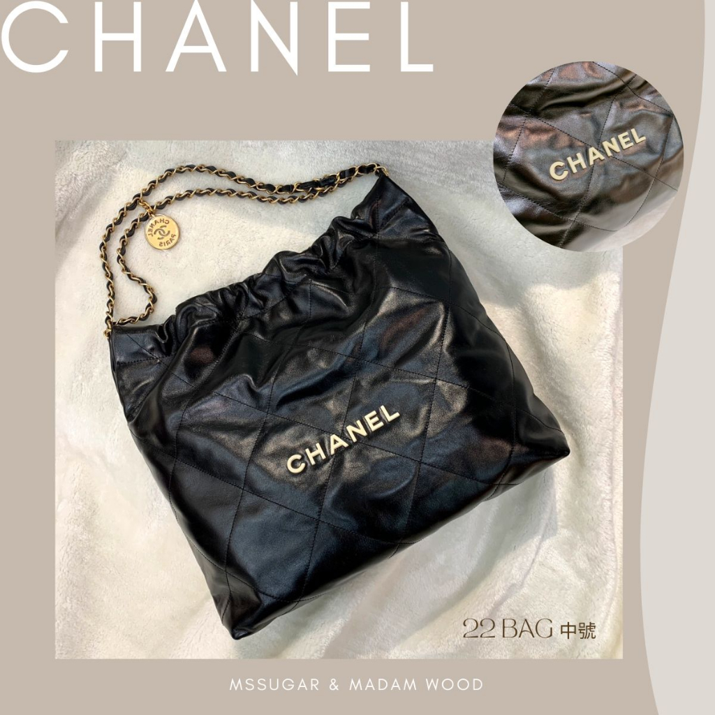 【現貨】全新 歐洲專櫃購入 CHANEL 22BAG 香奈兒 垃圾包 (中號) 黑底白LOGO  #最美垃圾袋