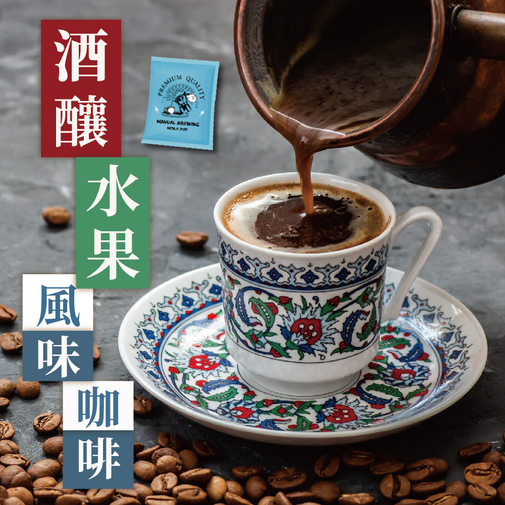 【愛吃麵】精品咖啡 濾掛咖啡/咖啡包/冷泡咖啡/拿鐵/摩卡/冰咖啡/精品咖啡