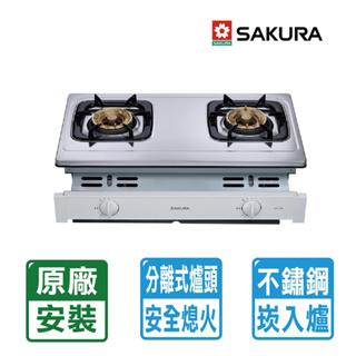 【SAKURA 櫻花】不鏽鋼傳統崁入式安全爐 效能2級G6150A(NG1)天然瓦斯專用