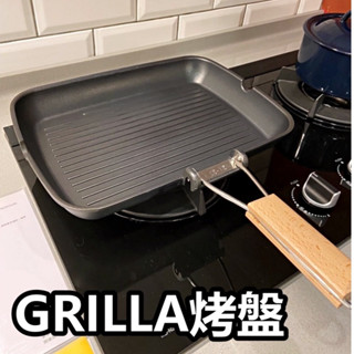 【小竹代購】 IKEA宜家家居 GRILLA烤盤 煎盤 不沾烤盤 長方形烤盤 燒烤盤 烤箱烤盤 韓式烤肉盤 卡式爐烤盤