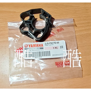 YAMAHA原廠 2JS-F627E-00 夾 BWS R 四代 新勁戰 125
