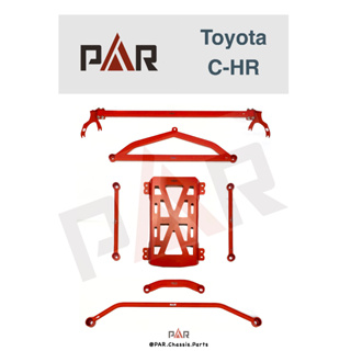《PAR 底盤強化拉桿》Toyota C-HR CHR 改裝 汽車 引擎室 拉桿 底盤強化拉桿 防傾桿 側傾