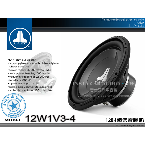 音仕達汽車音響 美國 JL AUDIO 12W1V3-4 12吋超低音喇叭 重低音喇叭 久大正公司貨