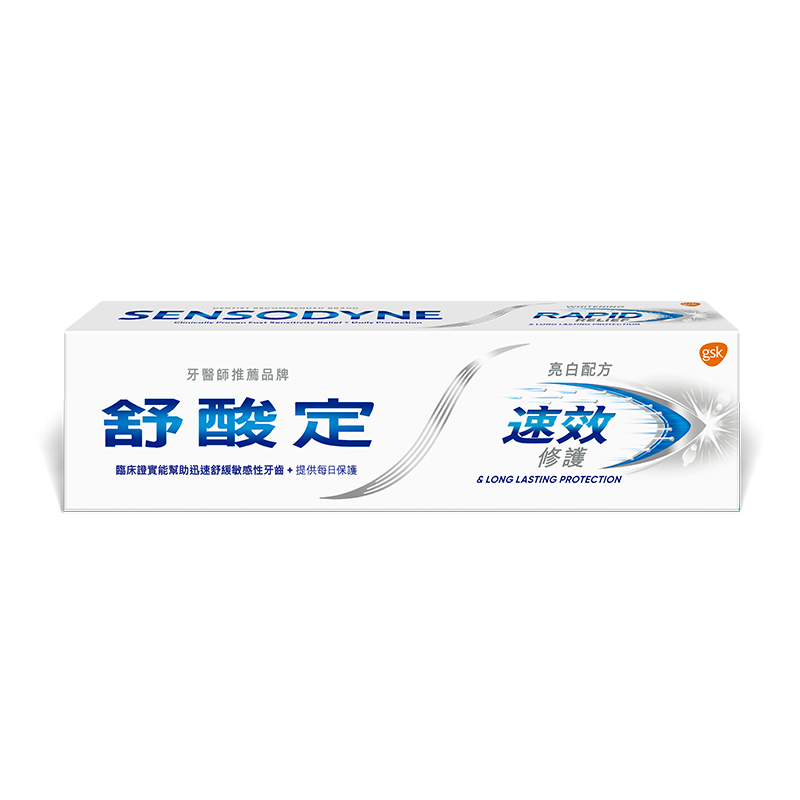 舒酸定速效修護抗敏牙膏 亮白配方／4入組(超商最多9組)