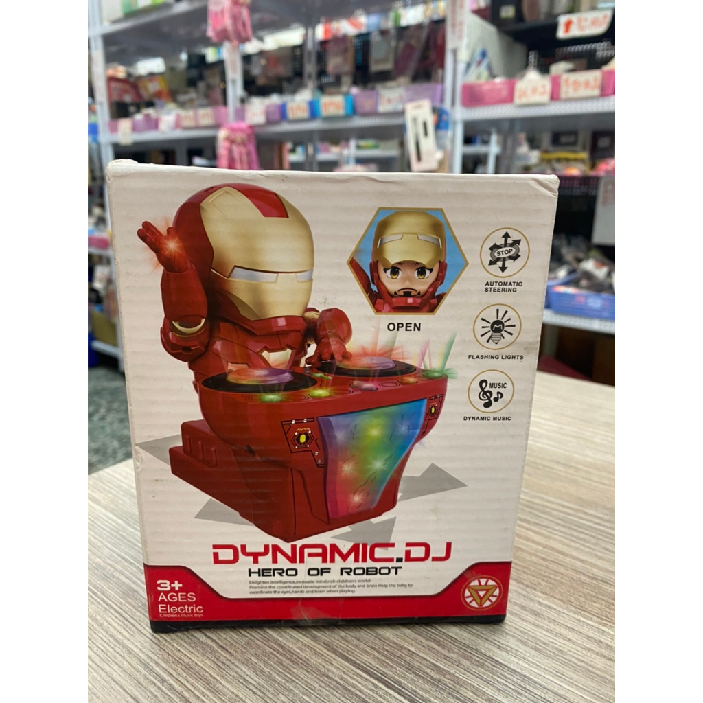 🌟三小福選物❌良品寄賣店🌟【全新】DJ Ironman 鋼鐵人 跳舞機器人