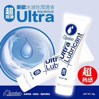 &情趣小舖&Ultra Lubricant 新歡純天然水溶性潤滑液-超熱感(30g)或(90g)