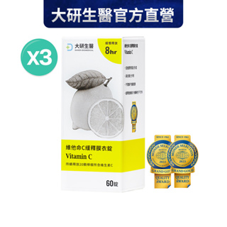 ❮大研生醫❯維他命c緩釋膜衣錠-8小時長效釋放 (60顆/罐）3入組