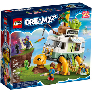 LEGO樂高 LT71456 DREAMZzz追夢人的試煉系列 卡斯提歐太太的烏龜車