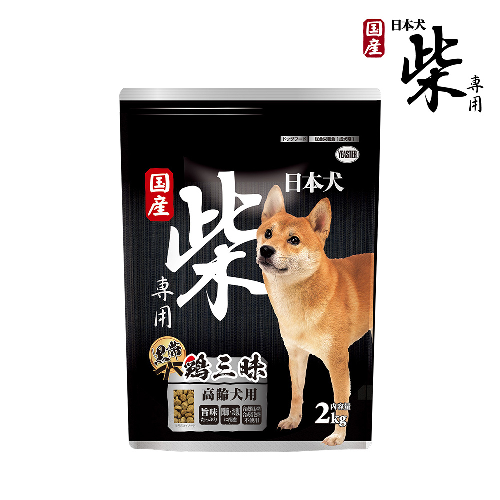 YEASTER 日本 柴犬飼料 2KG 柴柴專用 專屬配方 易思達 雞肉口味 雞三味 成幼犬