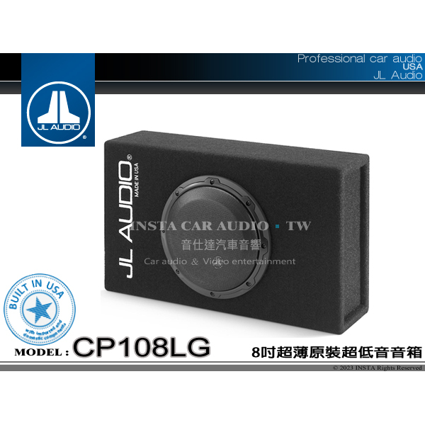 音仕達汽車音響 美國 JL AUDIO CP108LG 8吋超薄原裝超低音箱 重低音喇叭 久大正公司貨