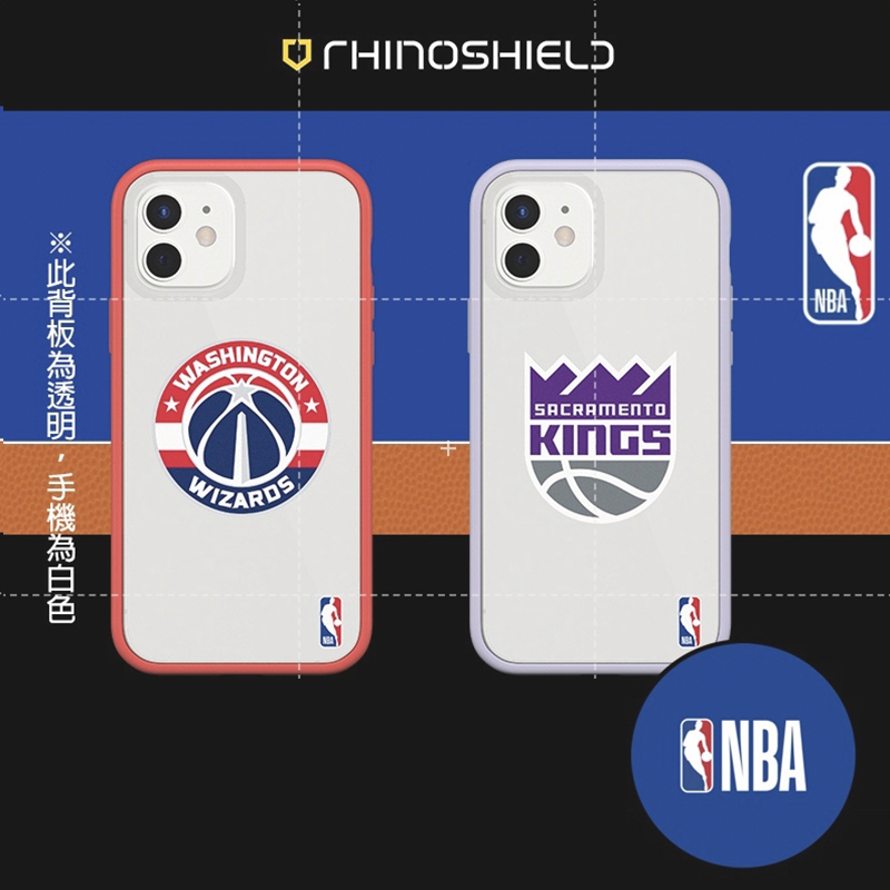 iPhone 系列【犀牛盾 Mod NX NBA Logo 華盛頓巫師 沙加緬度國王 Light】防摔殼 手機殼 12