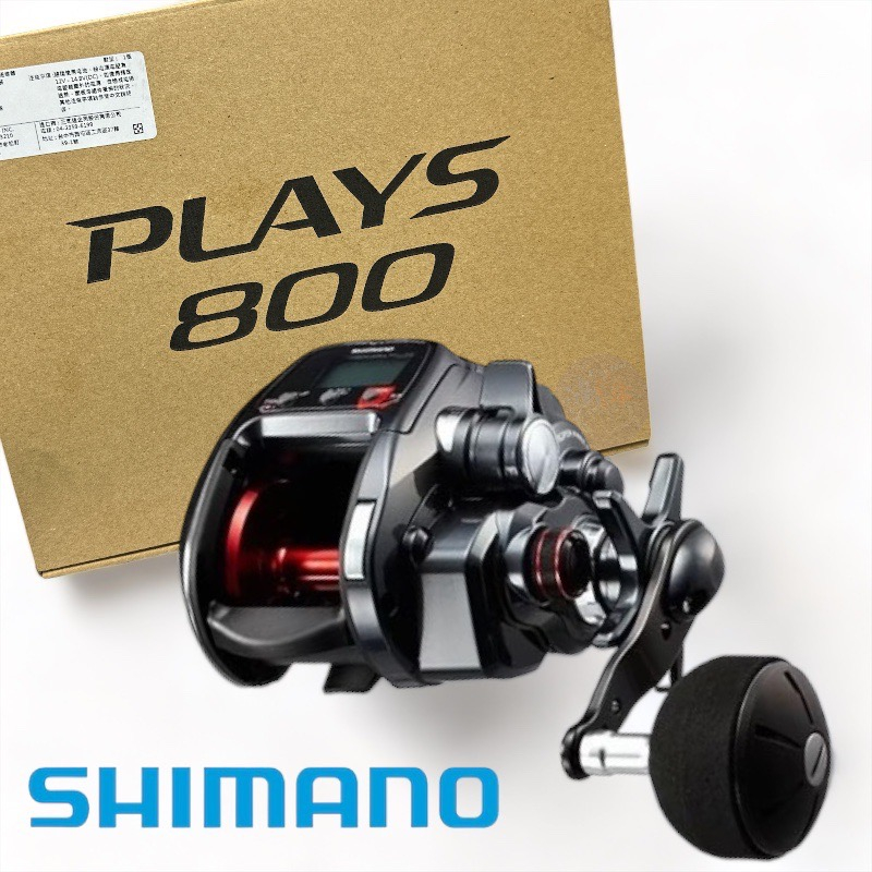 《SHIMANO》17 PLAYS 800 電動捲線器 中壢鴻海釣具館 電捲 小搞搞 船釣 白帶魚入門款  私訊另有優惠