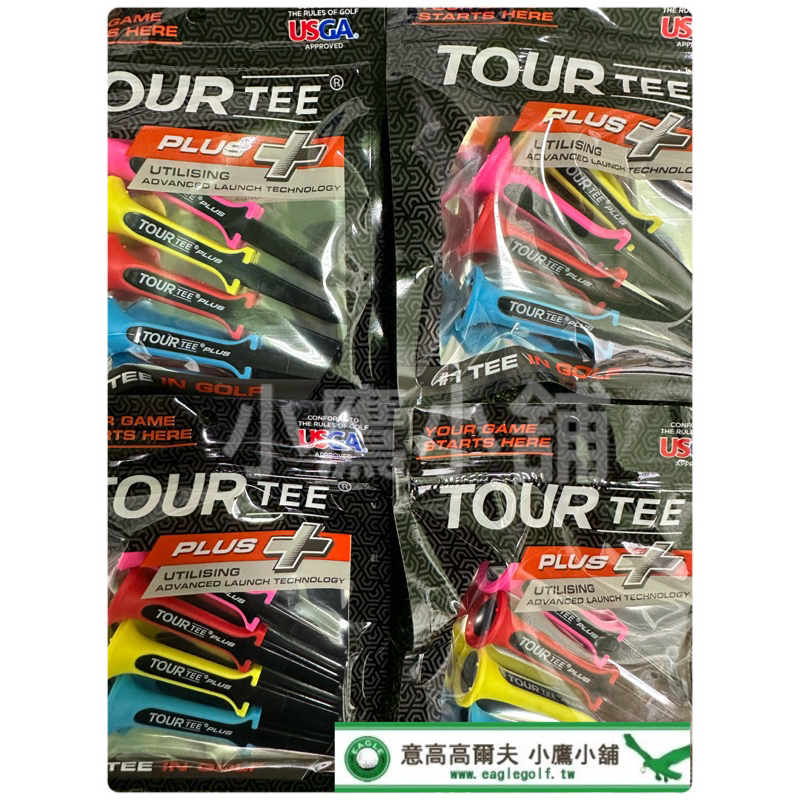 [小鷹小舖] TOUR TEE PLUS +2.0 高爾夫 球梯 頂部的小凸起產生低旋轉飛球 專利設計 蝦皮四包優惠專區