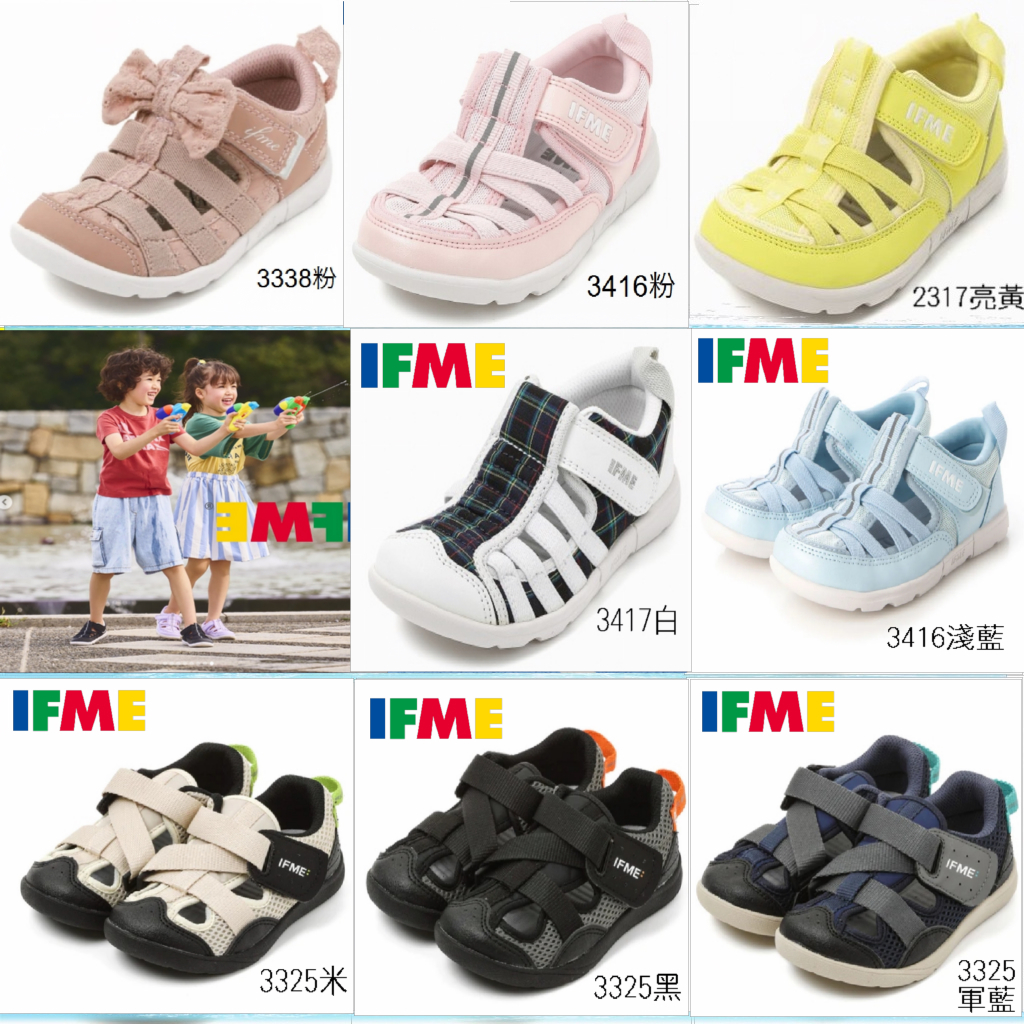 現貨 開發票 2雙加贈IFME果凍包🌈2023 IFME 水涼鞋 IFME日本健康機能鞋 New超輕量 透氣網布 運動機