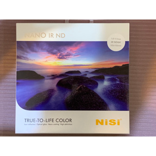 【I攝影】NiSi耐司 Nano IR ND 奈米鍍膜 方形減光鏡100X100mm ND8/ND64/ND1000