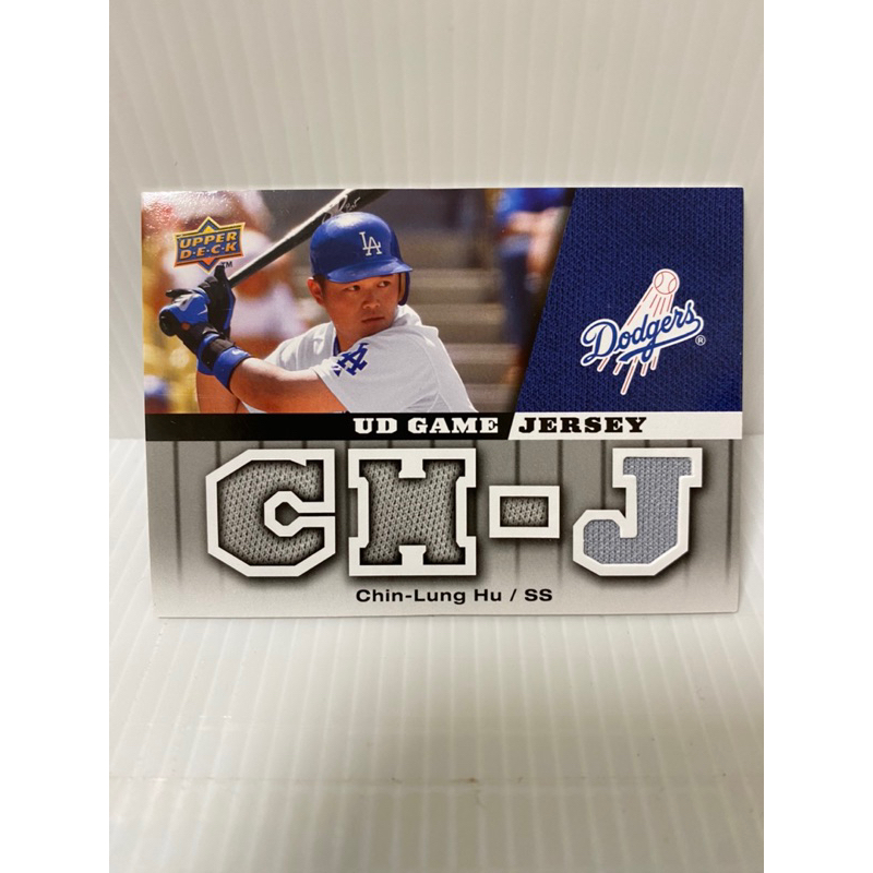 【ES-995】MLB 洛杉磯道奇 CHIN-LUNG HU UPPER DECK UD GAME JERSEY 球衣卡