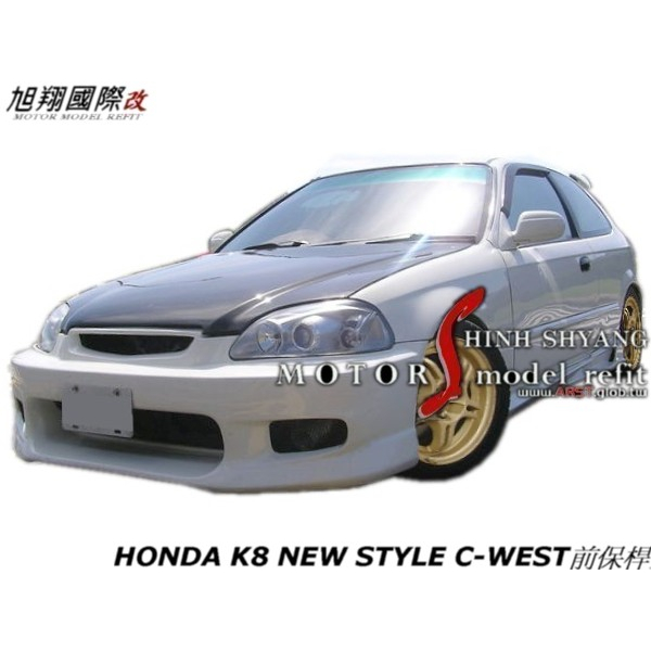 喜美K8 NEW STYLE C-WEST前保桿空力套件96-00