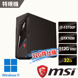msi微星 Infinite S3 13-845TW電競桌機-32G特仕版