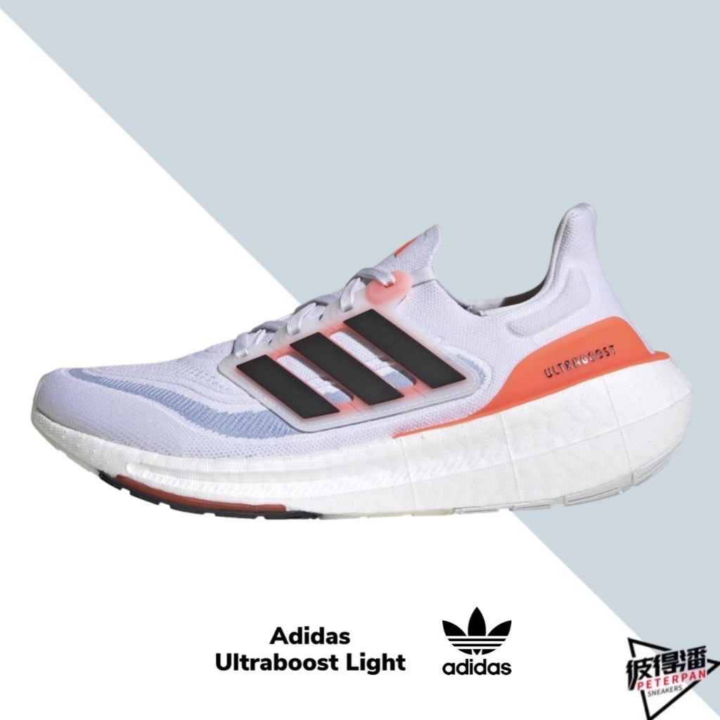 ADIDAS ULTRABOOST LIGHT 白橘 黑線 運動鞋 慢跑鞋 男款 HQ6351【彼得潘】