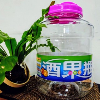 臺灣製PETE酒果瓶 透明塑膠手提罐 醸泡桶 鹽漬桶