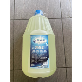 4漂白水3800ml ±5% 軟性洗潔精 浴廁清潔 除油靈 地板清潔 洗手乳 絜立陞