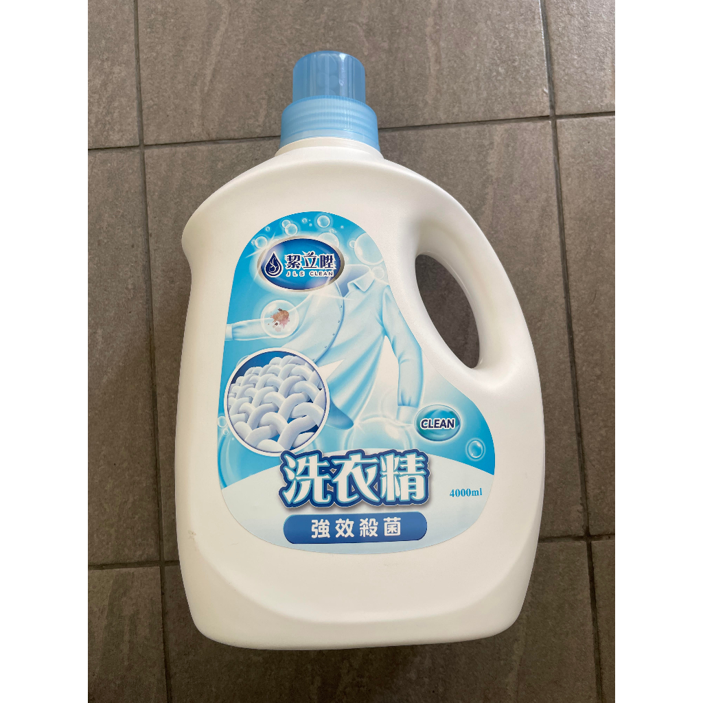 8強效殺菌洗衣精4000ml ±5% 除油靈 地板清潔 洗手乳 香水 浴廁清潔 漂白水 軟性清潔劑 絜立陞